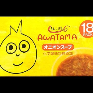 コスモス食品 AWATAMA オニオンスープ