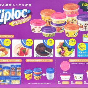 Ziploc ジップロックコンテナー スクリューロック ハロウィンアソート