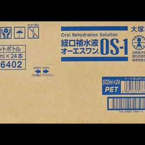 大塚製薬  経口補水液 OS-1