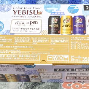 サッポロ エビスビールアソート