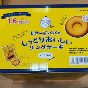ビアードパパ しっとりおいしいリングケーキ バニラ味