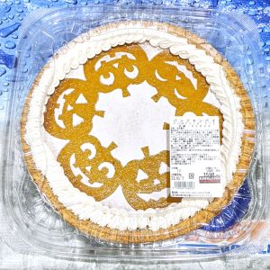 カークランド ホームメイドスタイル パンプキンパイ
