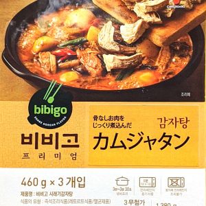 BIBIGO カムジャタン