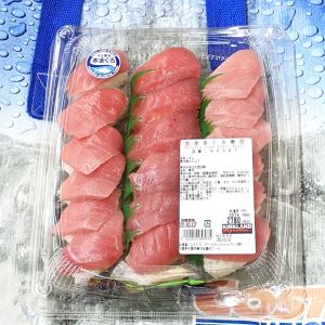 カークランド 生本まぐろ寿司