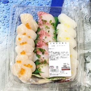 北海琉球寿司（ホタテ・琉球すぎ・いか）