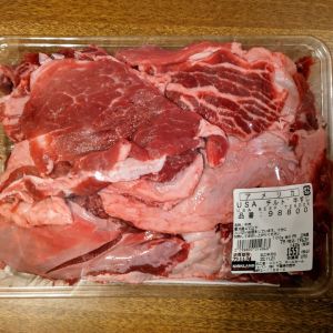 カークランド 豪州産(オーストラリア) 牛すじ