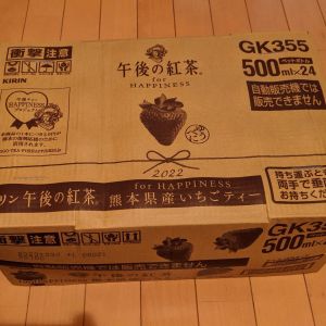 キリン 午後の紅茶熊本県産いちごティー