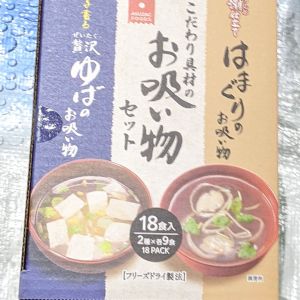 アスザックフーズ お吸い物セットはまぐり湯葉