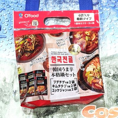 O FOOD 韓国うま辛本格鍋スープアソート