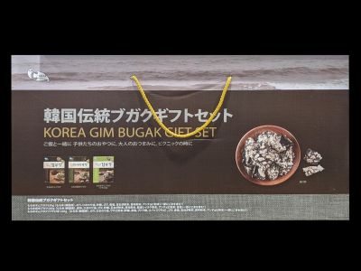 (名無し)さん[4]が投稿したイェマットジャパン 韓国伝統プガクギフトセットの写真