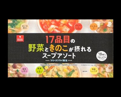 アスザックフーズ 17品目の野菜ときのこスープアソート