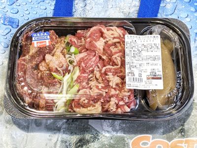 カークランド もみだれ＆つけだれ牛焼肉