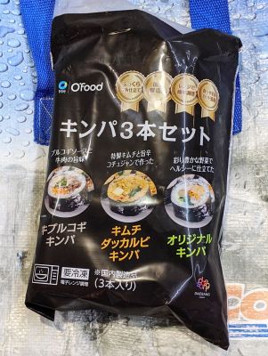 O'Food キンパ 3本セット