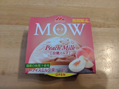 (名無し)さん[2]が投稿した森永乳業 MOW 白桃ミルク/アールグレイミルクティの写真