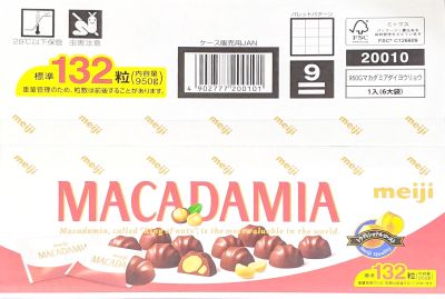 明治マカダミアチョコレート