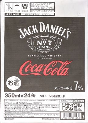 ジャックダニエル＆コカコーラ