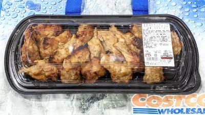 カークランド BBQチキンウイングさくらどり手羽元