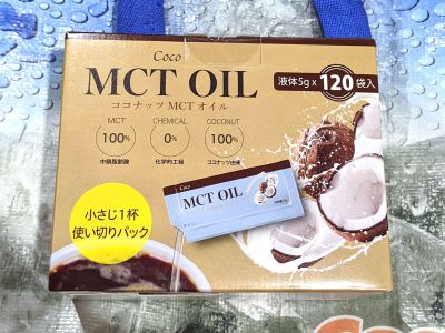 フラットクラフト Coco中鎖脂肪酸油 MCTオイル