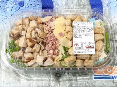 カークランド チキンシーザーサラダ