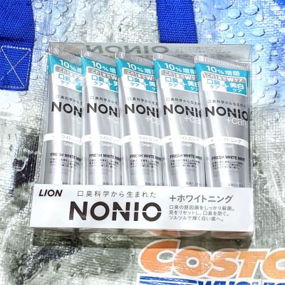 ライオン  NONIO  ホワイトニング歯磨き粉