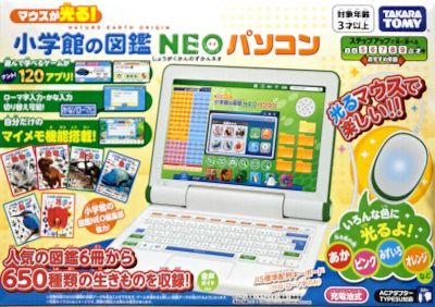 タカラトミー マウスが光る！小学館の図鑑NEOパソコン