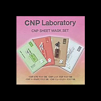 CNP LABORATORY シートマスクセット