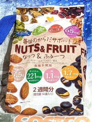 ハース 毎日のカラダサポート NUTS&FRUIT ナッツ＆フルーツ