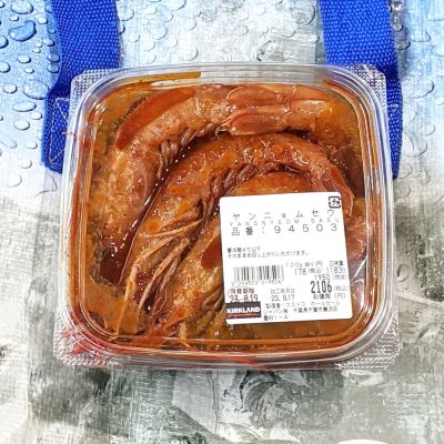 (名無し)さん[3]が投稿したカークランド ヤンニョムセウ 赤えびのヤンニョムタレ漬け 韓国風の写真