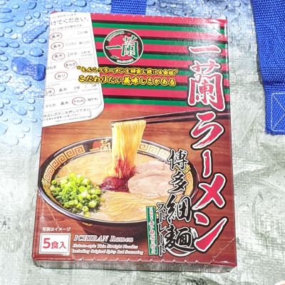 一蘭ラーメン 博多細麺ストレート