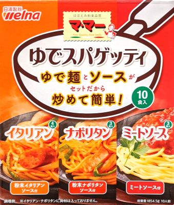 日清フーズ ママーゆでスパゲッティアソート