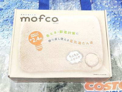 QUADS 蓄熱式湯たんぽ MOFCA