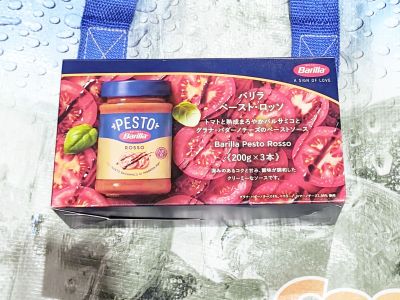 Barilla バリラ ペストロッソ 