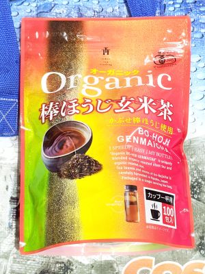 TOKYO TEA TRADING オーガニック棒ほうじ玄米茶