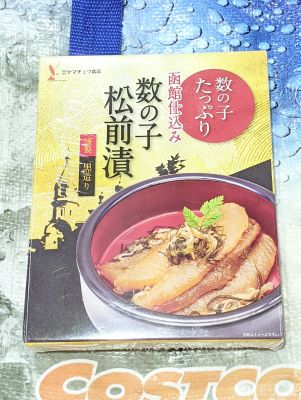 ヤマチュウ食品 函館仕込み数の子松前漬け