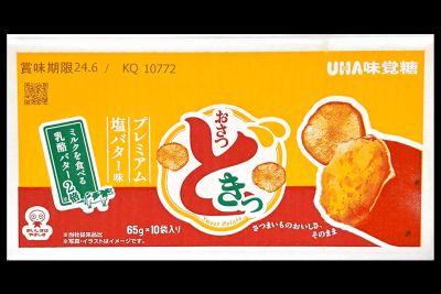 UHA味覚糖 おさつどきっプレミアム塩バター味