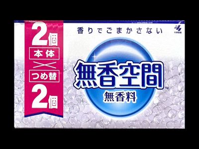 小林製薬ドでか無香空間