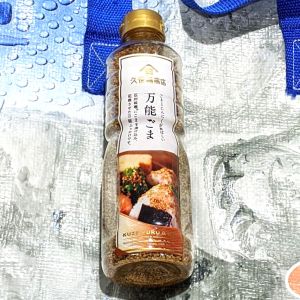 久世福商店 万能ごま