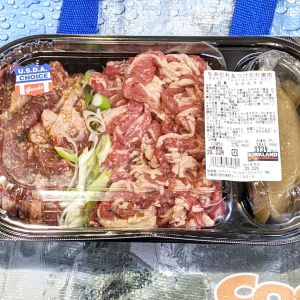 カークランド もみだれ＆つけだれ牛焼肉