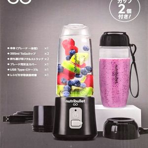 NUTRIBULLET GO コードレスポータブルブレンダー