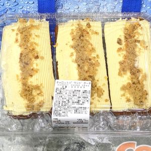 カークランド キャロットパウンドケーキ