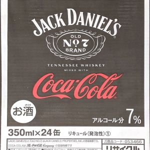 ジャックダニエル＆コカコーラ