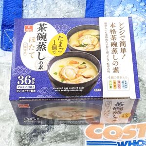 アスザックフーズ 茶碗蒸しの素 ホタテ