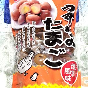 一榮食品 うずらのたまご 燻製風味