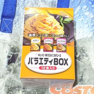 キューピーあえるパスタソースバラエティBOX