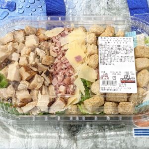 カークランド チキンシーザーサラダ