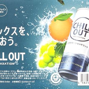 CHILL OUT（チルアウト）リラクゼーションドリンク