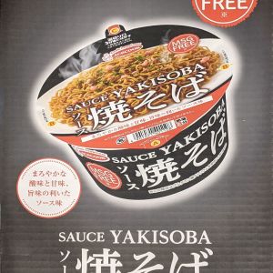 エースコック MSG FREE ソース焼きそば