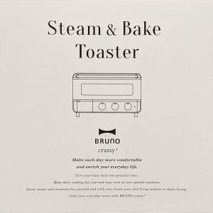 BRUNO スチーム&ベイクトースター