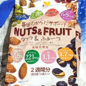 ハース 毎日のカラダサポート NUTS&FRUIT ナッツ＆フルーツ