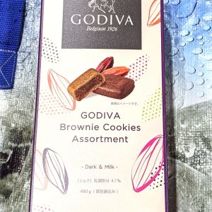 ゴディバ ブラウニークッキー/アソート